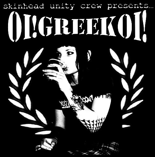 Various - Oi! Greek Oi! CDr (cardboard sleeve)