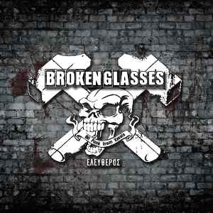 Broken Glasses - Ελεύθε` 12"LP (gr